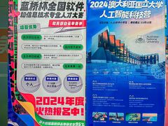 -童程童美·信息学竞赛·乐高机器人编程(长宁来福士校区)