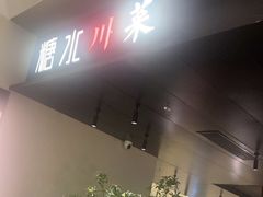 -LuOne凯德晶萃广场(徐家汇路店)