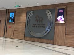 门面-韩宫宴烤肉·料理(苏州中心店)