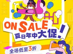 -上海第一八佰伴