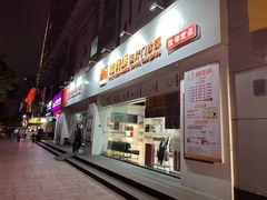 -龙脊康·颈肩腰腿痛·脊柱侧弯·运动损伤脊柱专科门诊(天河店)