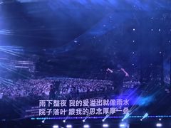 -上海体育场