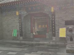 -湘子庙