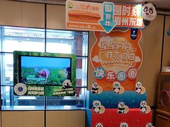 -眉州东坡(春秀路店)