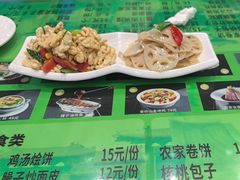 -令氏家外家岐山面(火炬路店)