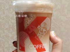 拿铁-肯德基(南五店)