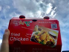 -SUN炸鸡专门店(西塔总店)