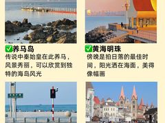 -东辰望海鱼码头·海鲜餐厅