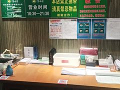 -紫光园(顺义店)