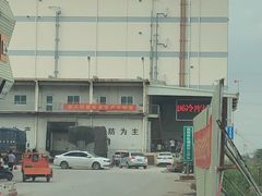 -海吉星市场