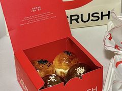 -HOT CRUSH趁热集合·现烤面包(环球港店)