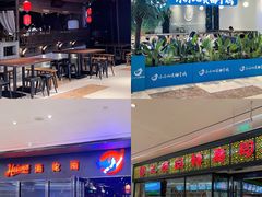 -万科城市广场(厚街店)