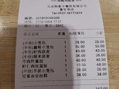 账单-鼎泰丰(嘉年华•海信广场VILLAGE店)