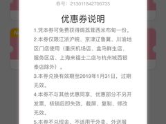 -满记甜品(荟聚购物中心店)