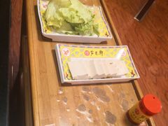 -芦月轩羊蝎子(劲松店)