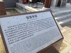 -辽代双塔