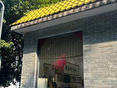 -周大娘牛乳(旧寨古村总店)