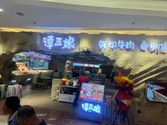 -北京华联购物中心(同成街店)