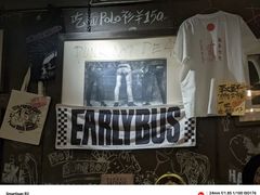 -鼓楼吃面·肉啃肉(南锣鼓巷店)