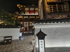 -横店广州街·香港街