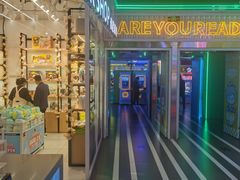 -快乐街区(成都龙湖北城天街店)