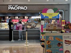 -PAOPAO Bakery&Café(港汇店)