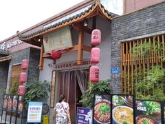 -厨道重庆菜馆(鸳鸯店)