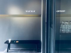 -NokNok Coffee(宽窄巷子店)