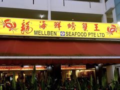 -龙海鲜螃蟹王(宏茂桥店)