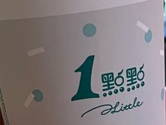 -1点点(河南中路店)