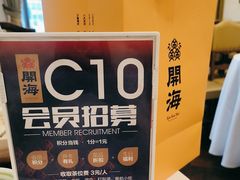 -开海·红岛海鲜虾水饺(石老人店)