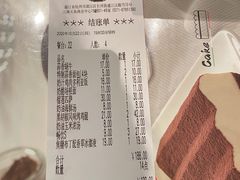 -萨莉亚意式餐厅(杭州滨江天街店)