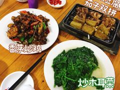 香茅炒鸡-天程知味园