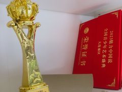 -智星少年学校·幼小衔接·精品托管