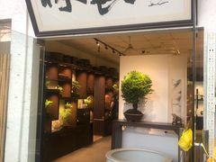 -双季花艺园艺市场(浦东店)