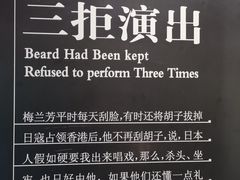 -梅园