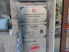 -生活林(河北路店)