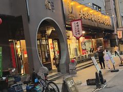 -老横泾面馆(吴中横泾店)