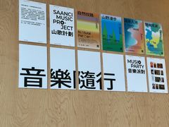-SAANCI山池咖啡(海上世界文化艺术中心店)