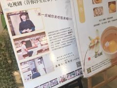 -一道餐厅(湖塘店)