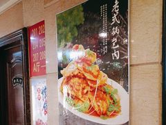 -王府酒店(兴华南街铁西百货店)