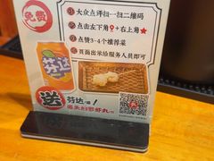 -天妇罗内顺田(罗湖店)
