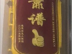 -半岛宠物医院24小时(科华中路店)