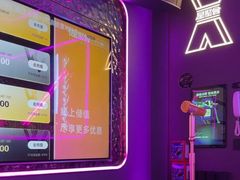 -星聚会KTV X Party(广州高德置地店)