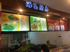 -海口骑楼小吃街