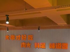 -雪熊精酿·哈尔滨烧烤酒馆(非遗大串店)