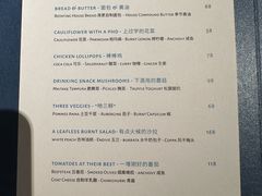 -MAGPIE喜鹊派餐厅(华侨城店)