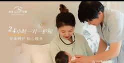 -尚圣月子会所·庄园式月子中心(萧山湘湖店)