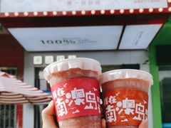 -南澳岛打卡果汁冰公司
