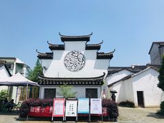 -崇仁古镇